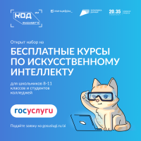 Изображение для новости