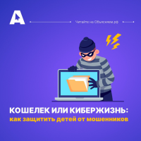 Изображение для новости