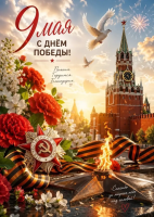 Изображение для новости